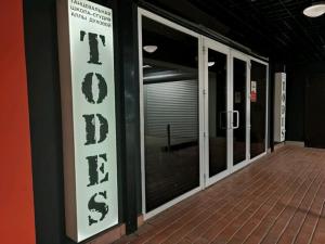 Фотография Todes 4