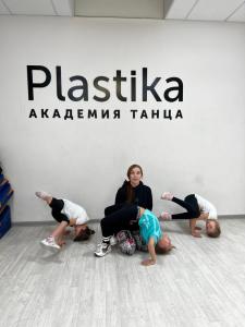 Фотография Plastika 0