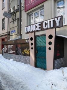 Фотография Dance City 1