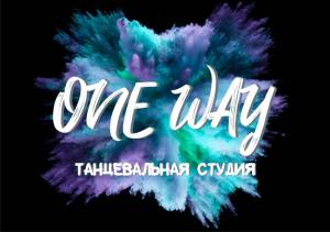 Фотография One way 0